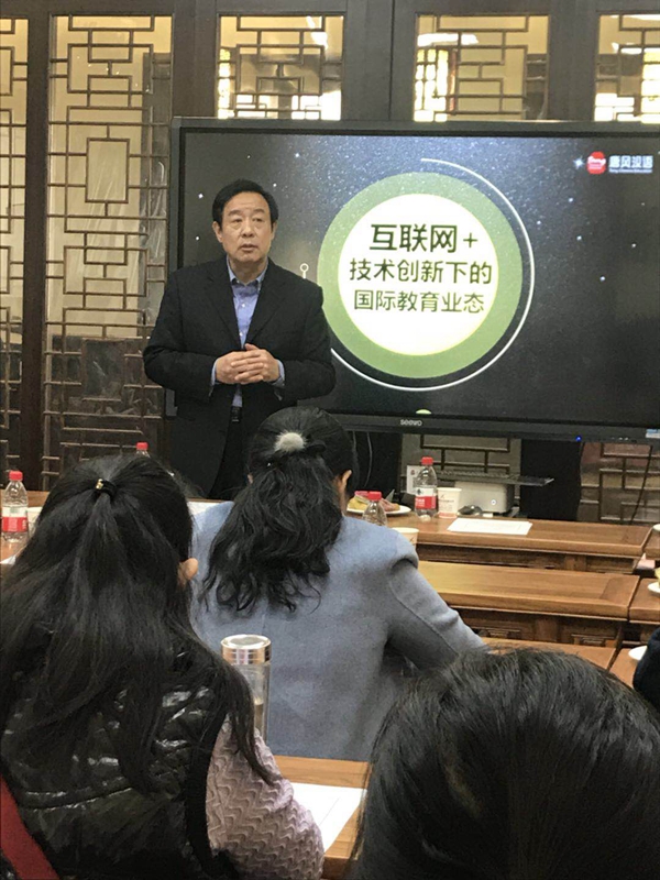 交流合作七:调教
与唐风汉语联合推动“互联网+”汉语国际教育 (2)_副本.jpg